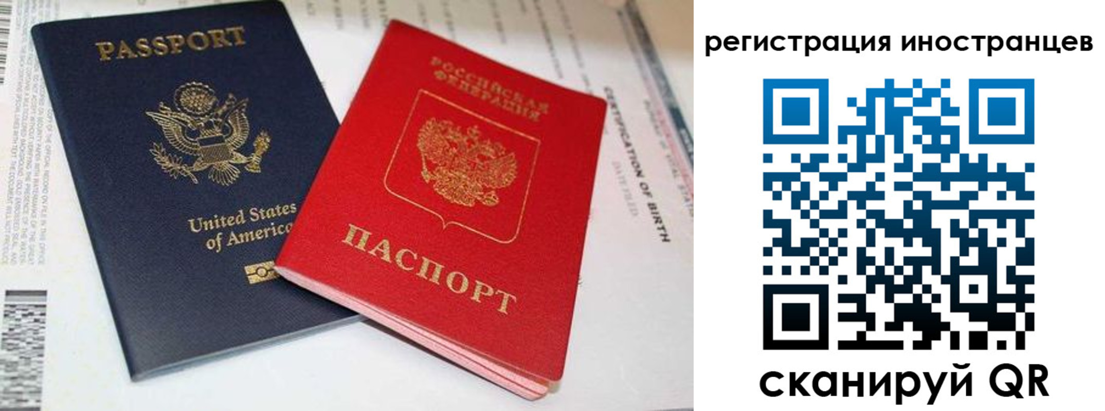регистрация для дет. сада в Миньяре